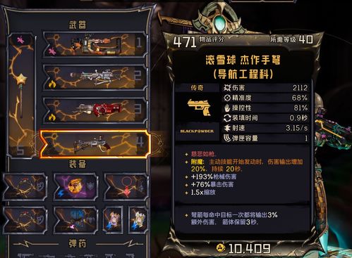 pk51武易发布网隐藏功能揭秘，3招找到稳定私服