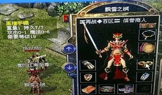 皓月版本的本质，披着复古皮的中变经济系统