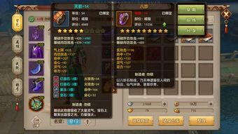 天龙八部什么职业厉害？2026新版平民战神TOP5全解析