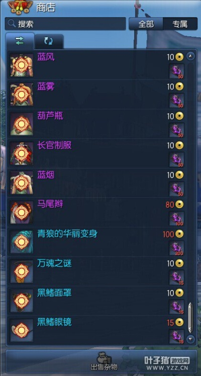 剑灵马尾福利终极解析，2026年0氪获取的3种核心途径