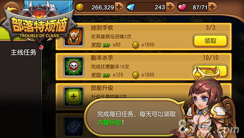 部落特烦恼急救包，2026年最新部落冲突管理黑科技，3天激活死寂部落