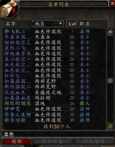 2026厄运之槌革新攻略，完美贡品机制+单刷职业TOP3排行