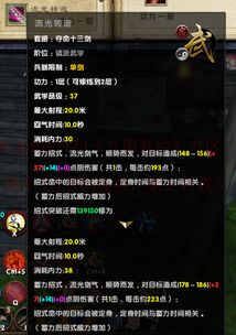 2026极乐谷PK全攻略，毒控流打法揭秘与实战连招技巧