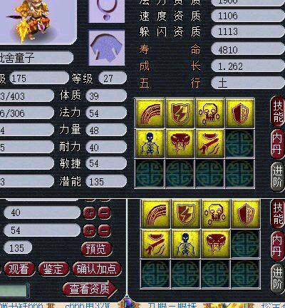 传奇西游无敌版2026终极破解，零氪霸服全职业养成与资源爆刷实战手册