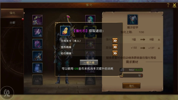 魔龙世界2026最新开荒全攻略，7天满级+传说装备速刷秘籍，新手避坑终极指南