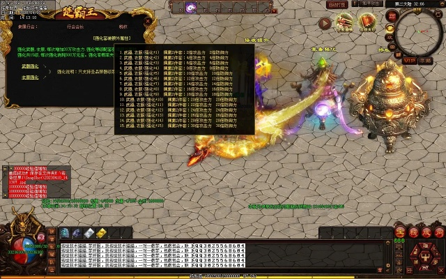 1.85传奇私服网怎么选？2026开年实测，这5个服90%玩家不知道