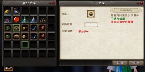 2026年无根门奇遇触发率暴涨40%？九阴真经隐藏路线与终极奖励全解析