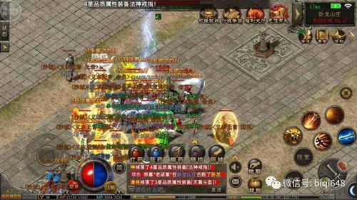 2026年传奇sf放心推荐终极指南，3步识破跑路服内幕