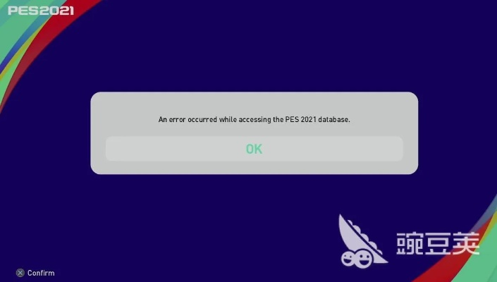 实况2012闪退黑屏终极解决方案，2026年Win10/11完美运行指南