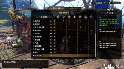 九头蛇大行动全任务通关秘籍，2026最新掉落机制与高效刷图路线