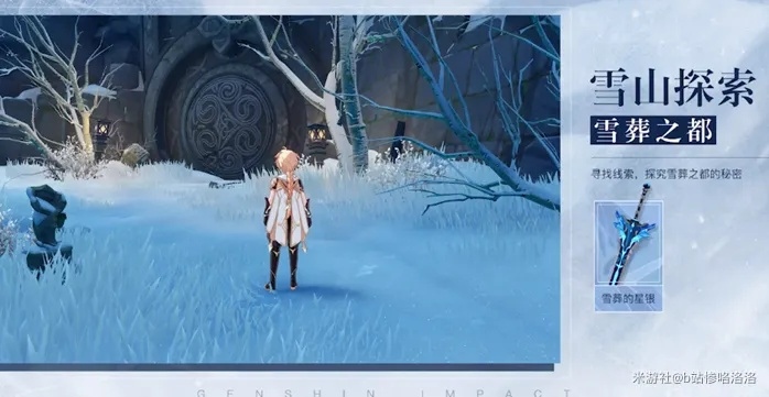 昆莱之路任务链总断档？2026最新雪山宝藏与稀有精英全收集实测指南