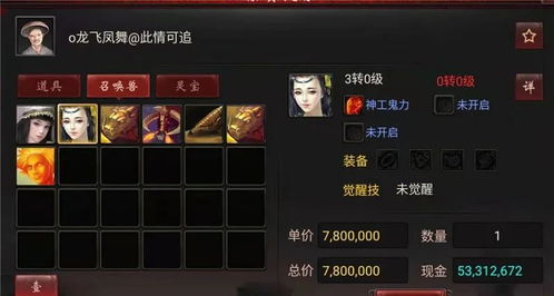 2026创新意热血江湖sf绝版榜单，这5个隐藏神服99%玩家不知道