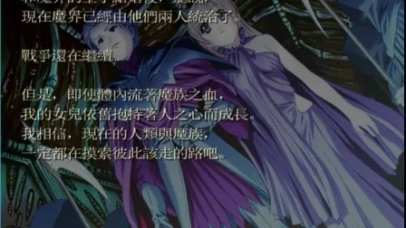 2026年最新PM4魔嫁攻略，魔王巴洛亚全事件触发与数值临界点解析