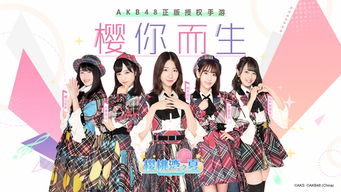 AKB48樱桃湾之夏，为什么你的总选举排名总上不去？3月最新战术拆解