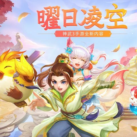 门派生态重构，新三足鼎立格局