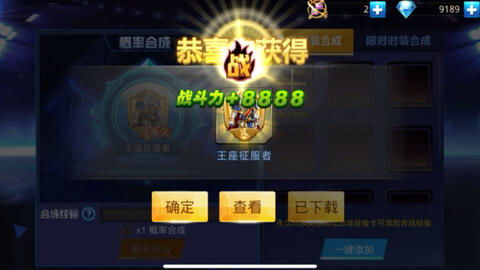 炫斗之王雪儿秒人连招怎么打？2026最新冰刃流核心机制拆解