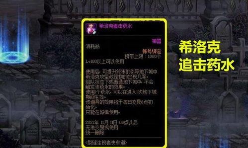 泰亚史诗2026新手打金全攻略，7天从0到月入3000的硬核实战秘籍