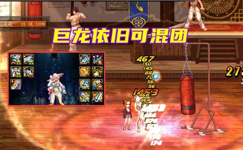 女气功二觉念帝2026实战圣经，从技能循环到装备搭配的7个核心门道