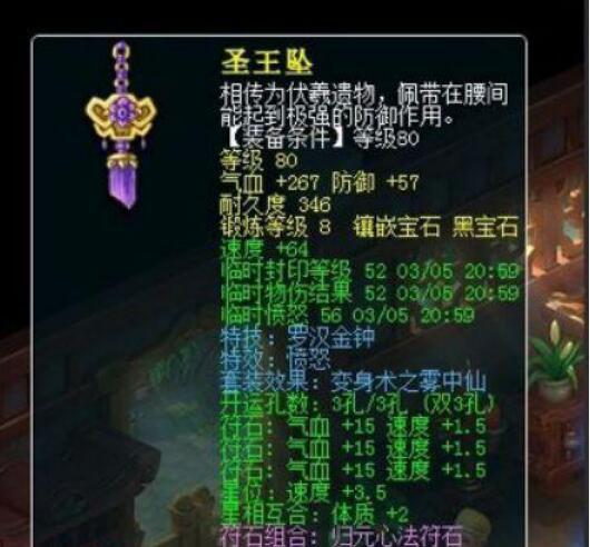 梦幻西游后羿陵墓下部，95%玩家忽略的3个核心机制与2026年3月最新破解方案