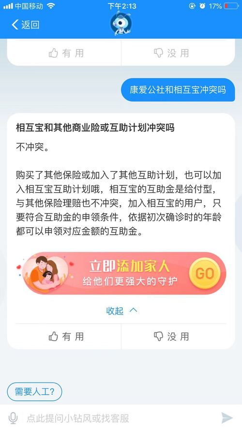 2026年Q1网络宝贝交易黑幕，3大估值陷阱与防割韭菜实战指南