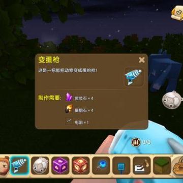 能量剑到底强在哪？先搞懂这个再动手