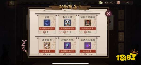 九阴真经门派巡逻终极攻略，2026最新安全路线与反劫镖效率翻倍技巧