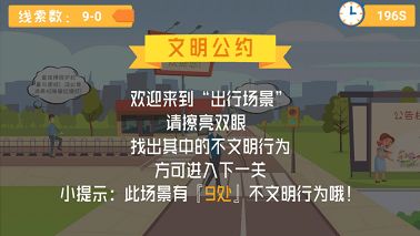 2026年闯关小游戏大全，这15款神作为何让3亿玩家熬夜通关？