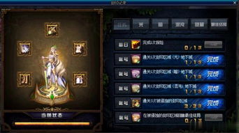 DNF周常本2026最新通关秘籍，伊斯大陆到神界副本机制全拆解