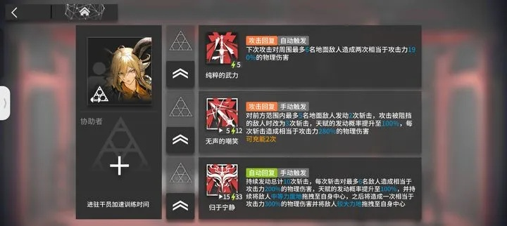 简二锤专精三还是模组合？2026保姆级培养决策与阵容搭配