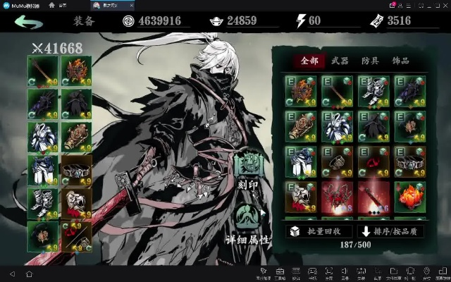 影之刃3心法技能链绝密破解，2026春版本虚空裂缝速通配装全攻略