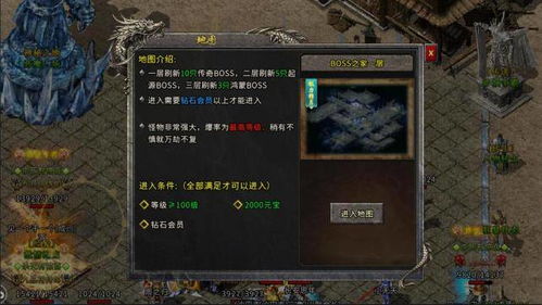 2026年无内功传奇私服怎么选？老玩家揭秘3大黄金法则