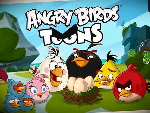 愤怒的小鸟里约版为何绝版？2026怀旧玩家深度复刻与全三星通关秘籍