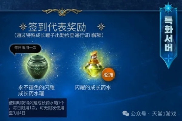 天堂私服黑幕揭秘，2026年最新防骗与选服实战手册