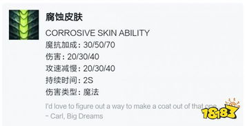 一、被低估的Q技能隐藏属性与攻速阈值陷阱