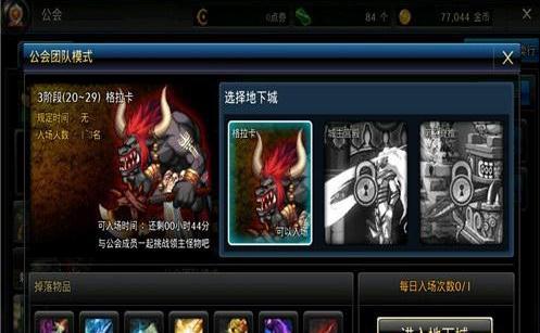 狂龙之吼还能用吗？2026版本数据解析+副本保命全攻略