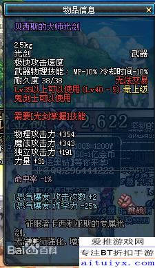 2026年贝西斯的大师光剑还值不值得肝？韩服数据+实测告诉你答案