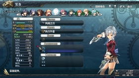 空之轨迹3rd噩梦难度速通，凯文神父链式导力器配置+太阳门5零失误战术指南