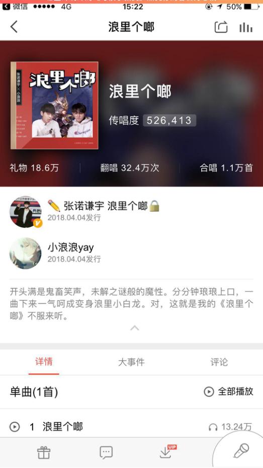 YY主播被封号怎么办？2026年最新违规类型与申诉成功率揭秘