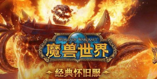 2026WCL橙分攻略，魔兽Plus服狂暴战数据建模与实战冲层法门
