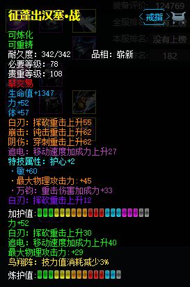 砦蟹砦台防御战全机制拆解，2026年最新无伤打法与设施极限利用指南