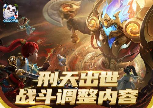 神武坐骑培养误区曝光，2026最新稀有获取与技能搭配全攻略