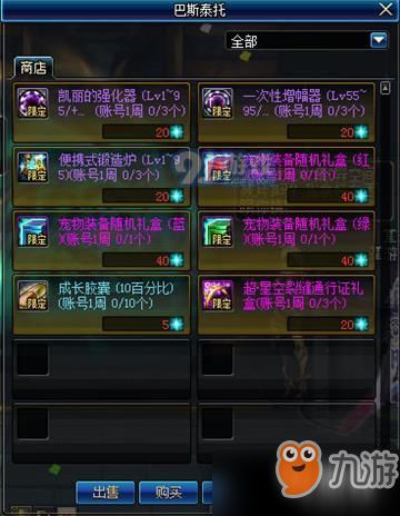 DNF资料站深度测评，WIKI、COLG、纸飞机谁才是版本答案？