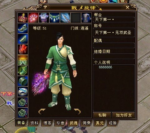 天龙八部天下第一擂2026新版绝密阵容，3套T0组合实测上王者