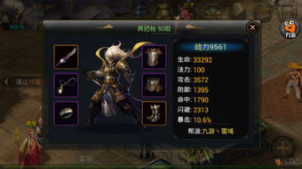 魔神无双2026隐藏职业觉醒，3天战力破百万的冷门搭配与搬砖圣地