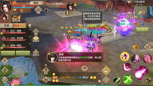 天龙门派boss刷新时间被低估了？2026实测数据曝光3大隐藏规律