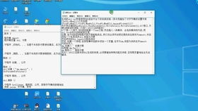 羊了个羊破解技术内幕，2026最新内存修改与自动化脚本实战指南