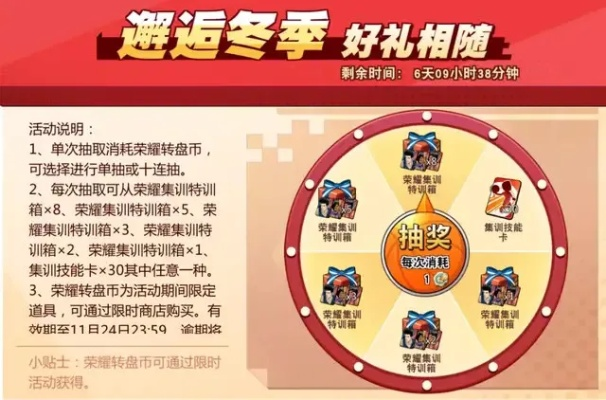 恶魔转盘到底怎么玩？2026最新概率算法与必胜技巧全解析
