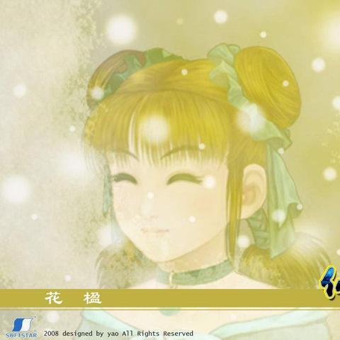 仙剑3完美结局总失败？2026全新好感度计算模型与雪见/龙葵/花楹选择黑箱全揭秘