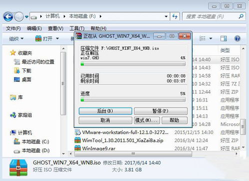 在Halo.exe同级目录创建d3d9.ini文件