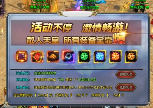 2026年仙幻奇缘零氪生存法则，3大隐藏资源链+实测战力飙升路线图